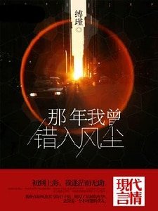 花樣年華